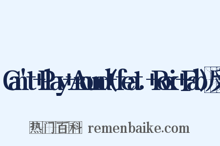 Can't+Play+Around+(feat.+Roxi+Fab)反义词是什么意思的图片
